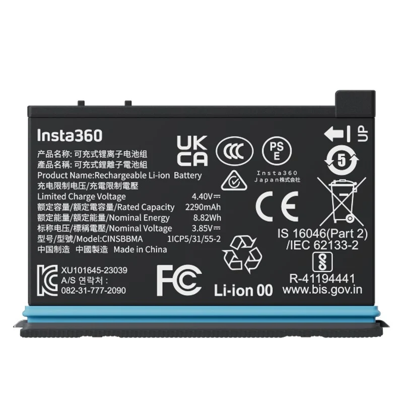 Insta360 X4 Batterie